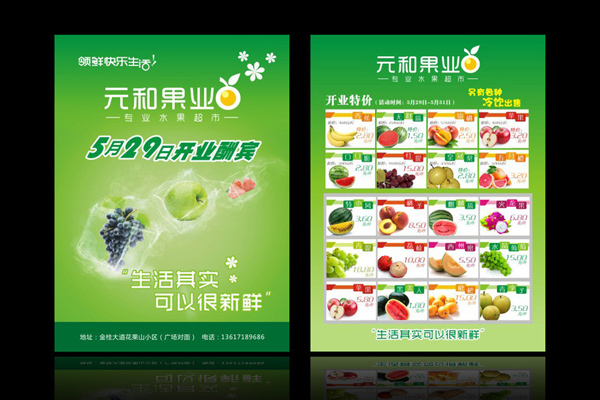 金華廣告設計的創(chuàng  )意方向