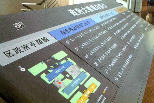 金華標識標牌的行業(yè)趨勢與設計要點(diǎn)