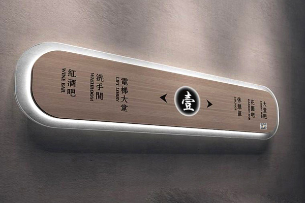智慧標識的應用場(chǎng)景