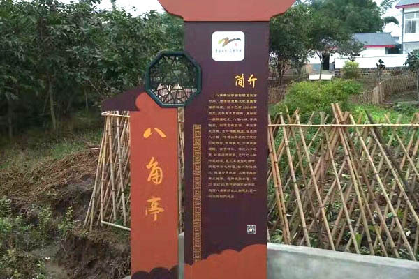 金華標識標牌：引領(lǐng)生活，點(diǎn)亮文明