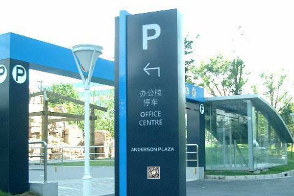 智慧導視：賦能現代生活，引領(lǐng)信息新時(shí)代